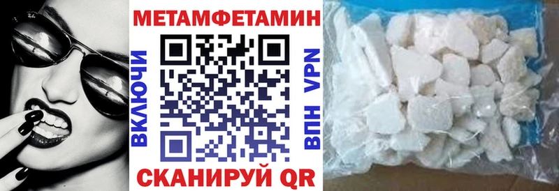 АМФЕТАМИН 98%  нарко площадка клад  Луза 