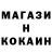 Кокаин VHQ Kasymkhan Kuanysh