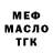 МЕТАДОН мёд Sofie Svinth