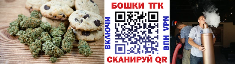 Печенье с ТГК марихуана  купить наркоту  мега ссылки  Луза 