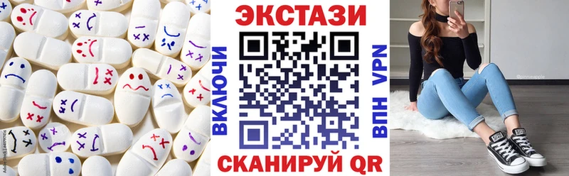Экстази VHQ  наркота  Луза 