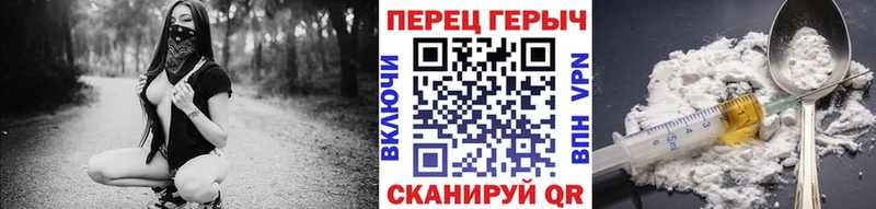 ГЕРОИН Heroin Луза
