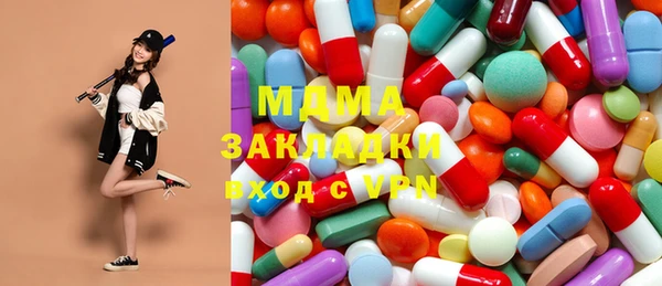 мяу мяу мука Нягань