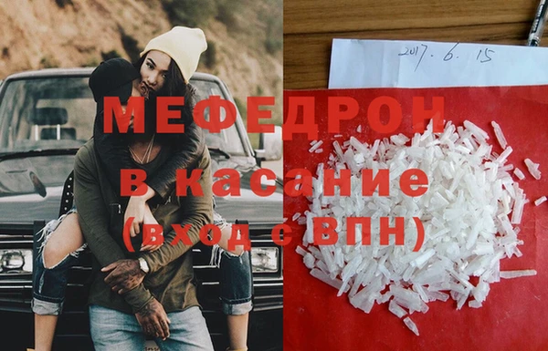 наркотики Аркадак