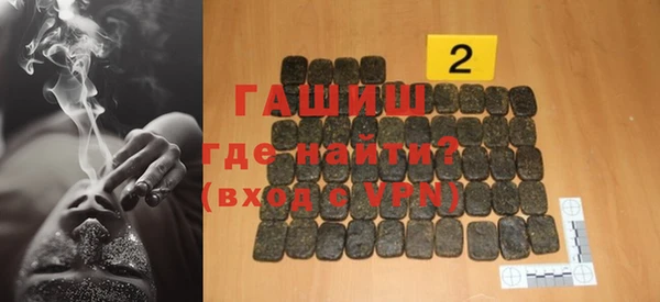 MDMA Армянск