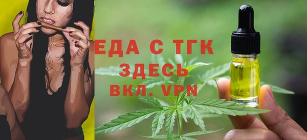а пвп мука Нязепетровск