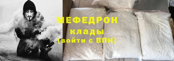 мяу мяу мука Нягань