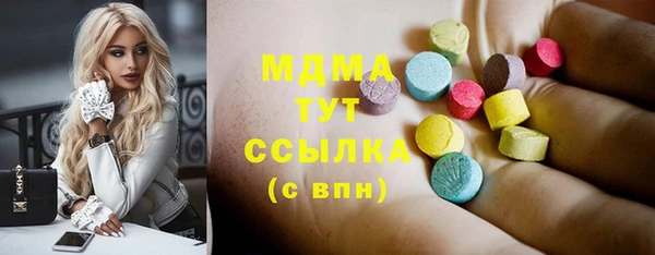 MDMA Армянск