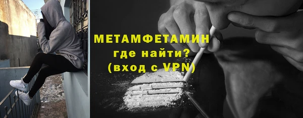 MDMA Армянск