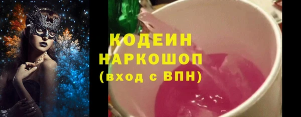 наркотики Аркадак