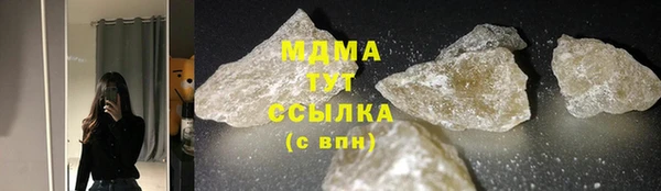 наркотики Аркадак