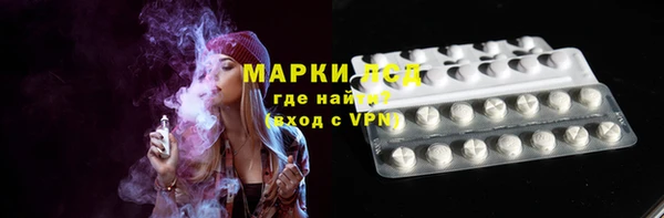 MDMA Армянск