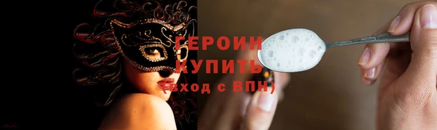 а пвп мука Нязепетровск