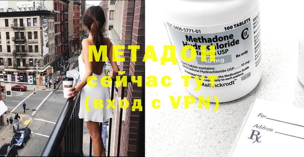 MDMA Армянск