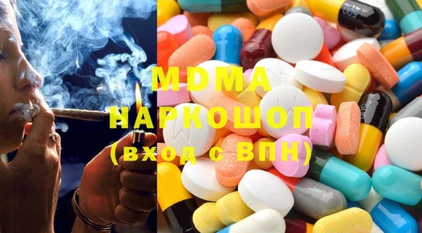 MDMA Армянск