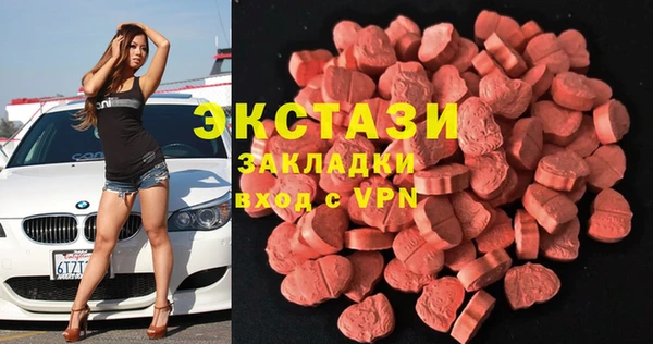 MDMA Армянск