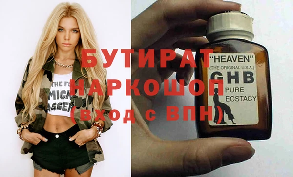 MDMA Армянск
