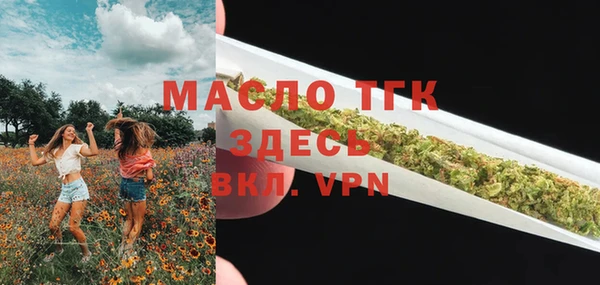 наркотики Аркадак