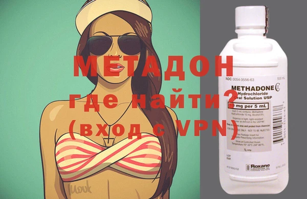 MDMA Армянск
