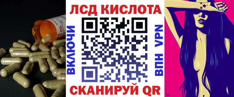 Лсд 25 экстази кислота  где найти наркотики  мориарти как зайти  Луза 