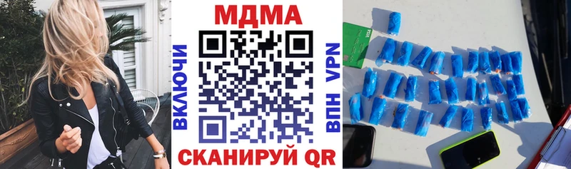 MDMA молли  Луза 