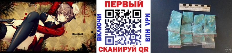 закладки Луза МЕТАМФЕТАМИН мет