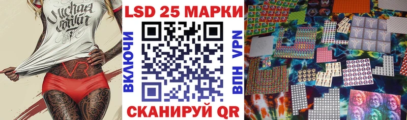 Марки N-bome 1,5мг  Луза 