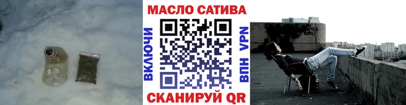 ТГК гашишное масло kraken как зайти Луза купить закладку